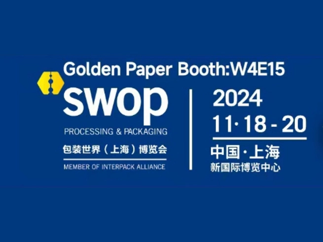 Golden Paper participará do mundo das embalagens de Xangai (SWOP)