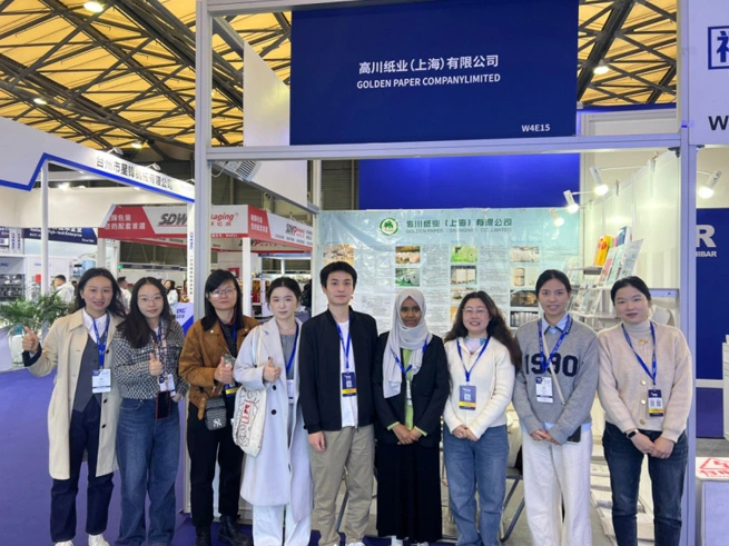PAPEL DOURADO participará da EXPOSIÇÃO DE EMBALAGEM SWOP de Xangai em 18 de novembro de 2024