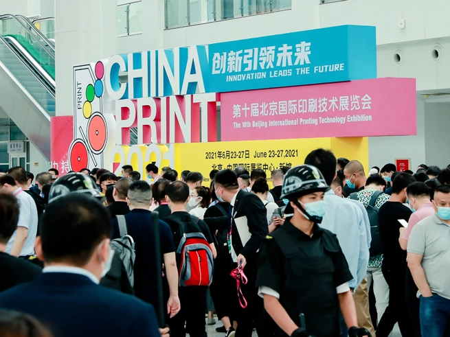 Junte-se ao Golden Paper Group em E4-229 | CHINA PRINT 2025