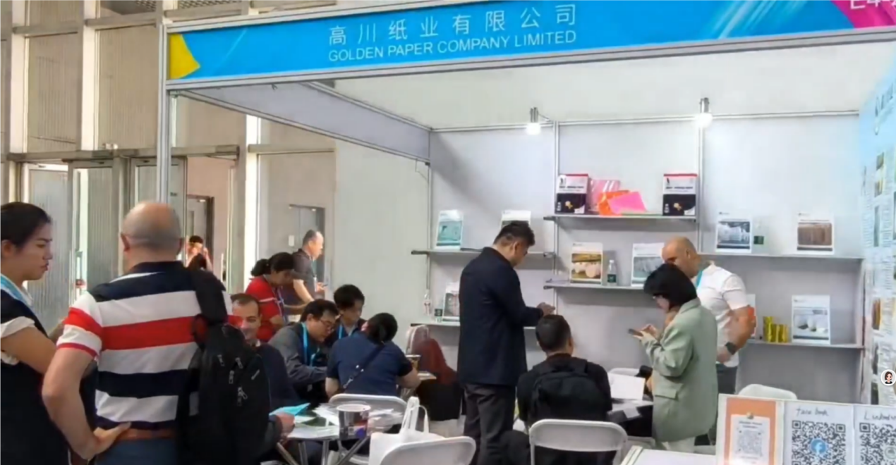 Junte-se ao Golden Paper Group na CHINA PRINT 2025, E4-229 do estande!